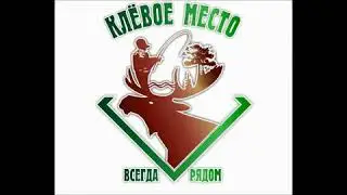 Не реальный улов .......