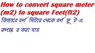 How to convert square meter to square feet.