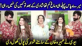 You Won’t Believe Abeera Khan’s Hilarious Reaction | Sayapa | Celeb Tribe | J131Q