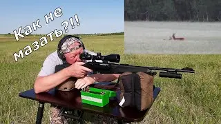 Смещение СТП от подствольной камеры. Как не мазать?!