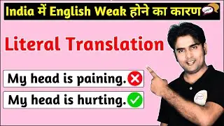 The real reason why English is weak in India | Stop Literal Translation | Atif Sir