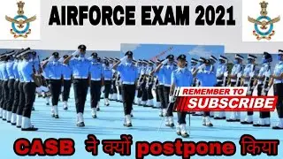 big news airforce exam 2021 postpone|airforce group x&y exam postponed|nhi hoga airforce exam
