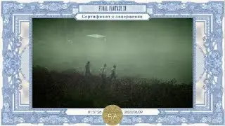 Концовка Final Fantasy XV Ending FF15