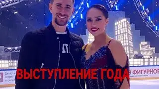 АЛИНА ЗАГИТОВА/ ЭСМЕРАЛЬДА- ЭТО БЫЛО ВАУ!!! ШИКАРНО!