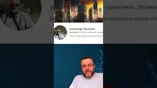 #чартаев