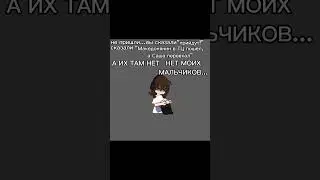 да пусть души их покоряться и уходят в мир иной. #creepy #дуэт #гача #mrbeast #gacha #видео #мем