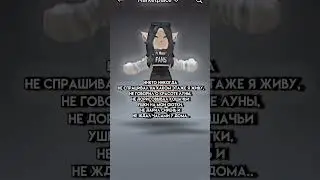 #roblox #пон