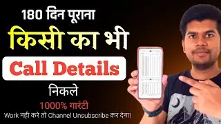 how to get jio call statement | jio ki call details kaise nikale | check jio call details free