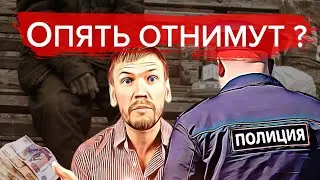 Как ограбили население в России 5 раз