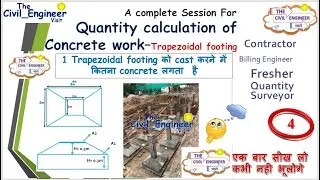 Slop footing / trapezoidal Footing Concrete Volume calculation l #thecivilengineervisit #estimating