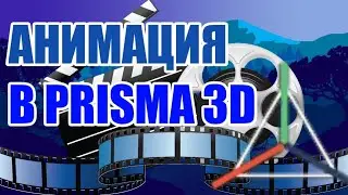 Топовая АНИМАЦИЯ текста на АНДРОИД.