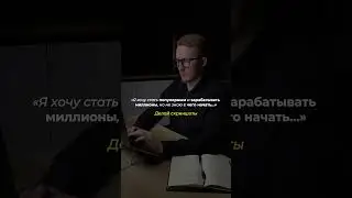 КАК СТАТЬ ПОПУЛЯРНЫМ 🤩
