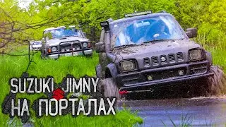 50 см клиренса не спасло никого! Япония умылась черноземом!