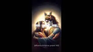 Radha Krishna status video 💕🦚 #love #radhekrishna #premi....
