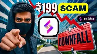 The Satisfying Downfall of Sikho App 📉