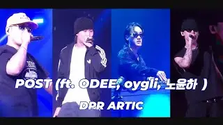 POST (ft. ODEE, oygli, 노윤하) - DPR ARTIC