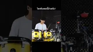 ฟังเพลงเต็มได้ในช่องเลยครับ