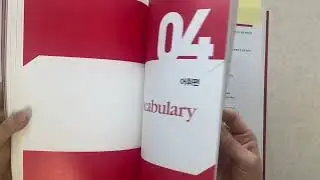 실용영문법백과사전! 이건 어디에 쓰는 책인가요? 백과사전의 장점들을 쏙쏙 골라서 짚어줍니다. 같이 보실까요?!