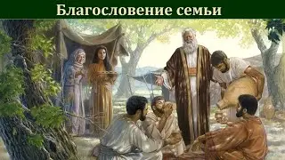 Тема "Авраам друг Божий"