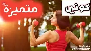15 octobre 2024.توقعات اليوم .طقس الاجنحة ويوم الجمال