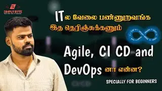 DevOps, Agile, CI/CD Tamil Explanation for Beginners | Software Development Life Cycle Simplified