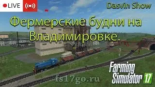 STREAM [FS-17] - Карта 
