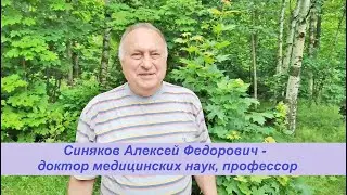 Доктор Синяков: пять признаков рака