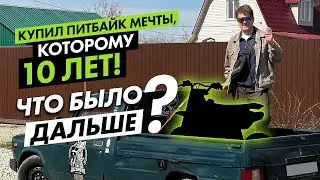 Проект JMC 140. Питбайк против эндуро мотоциклов!