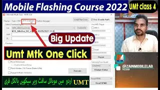 Umt dongle  one click Tool mobile flashing course 2022 class 4 in urdu  हिंदी भाषा.
