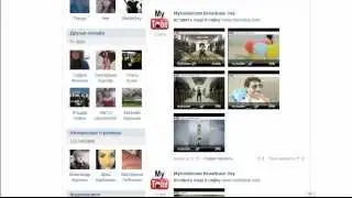 Добавить гиф - ку(gif - анимацию) на стену Вконтакт .mp4