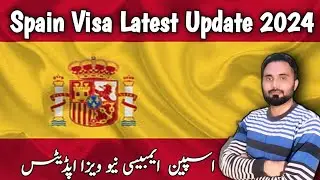 Spain embassy new update 2024 | Spain family reunion Visa update| Spain Visit Visa 2024 |