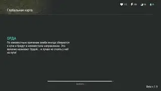 Антирейд базы по игре Last Day on Earth