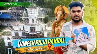 Ganesh  puja pandal 2024 | parbelia | Ganpati decoration theme