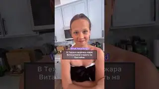 Я сгорела на солнце по английски 