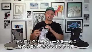 ナイトロ スノーボード NITRO SCALA TLS 【スカラ TLS】（日本語字幕入）