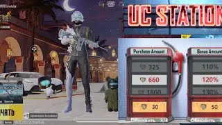 UC STATION | КАК ПОЛУЧИТЬ ПРОЦЕНТЫ | pubg mobile