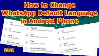 How to Change Whatsapp Default Language in Android Phone