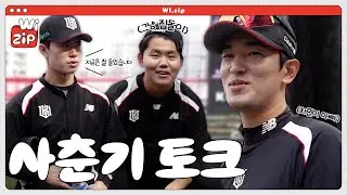 넌 지금이 사춘기잖아.. 혈기 왕성했던 원쪽이의 사춘기 [WIZIP]