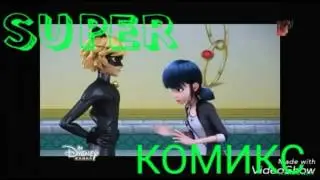 Совместный клип с Lady CoMiCs [Клип Леди баг и Кот Нуар - Линии Метро]