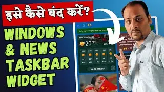 Disable Annoying Weather & News Widget In Windows // Windows Weather Widget // Mukesh Nuna