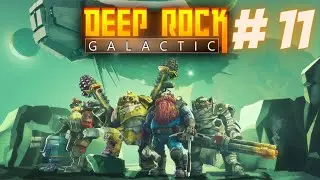 ПЕСОЧНИЦА СМЕРТИ! DEEP ROCK GALACTIC #11