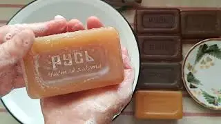 Light laundry soap Rus EFKO