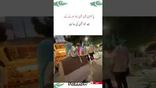پاکستان میں شاپر بند ہونے کے بعد خواتین کی حالت