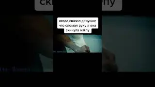 #мем