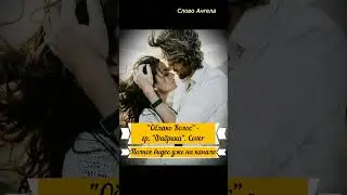 ЛЮБИМЫЕ ПЕСНИ СТРАНЫ! 💖 