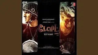 Theerathu Poga Poga Vaanam