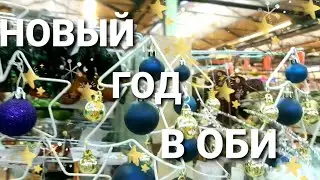 🎊☃️Новый Год в Оби🎄🍭
