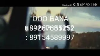 Компания 