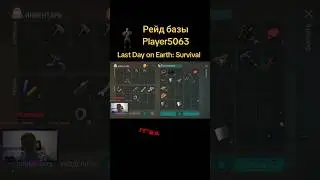 Рейд базы Player5063. Last Day on Earth: Survival. 