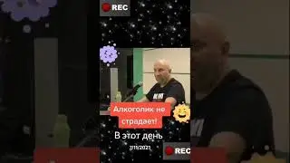 Алкоголик не страдает... #мужчина #тикток #прикол #хит #алкоголик #страдание #зависимость